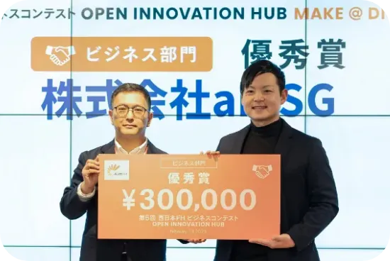 株式会社aiESG