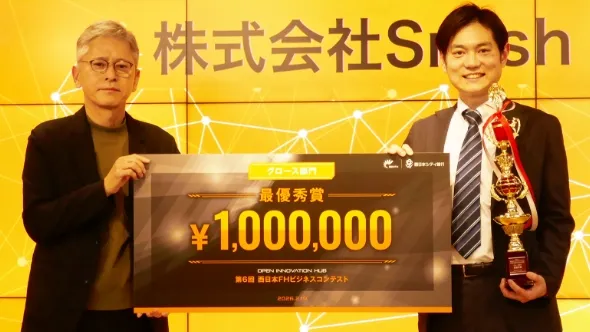 株式会社Srush さま