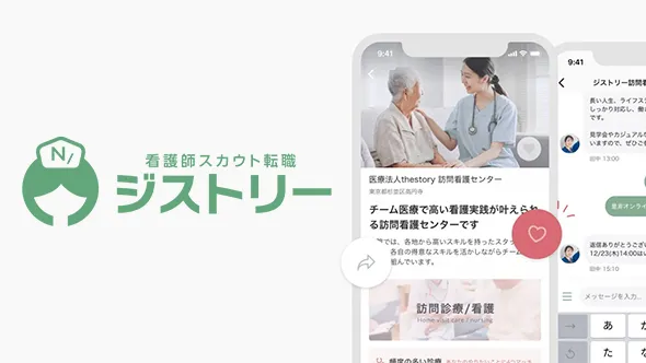 株式会社thestory 様