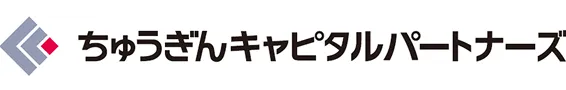 ちゅうぎんキャピタルパートナーズ