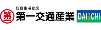 第一交通産業