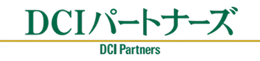 DCIパートナーズ