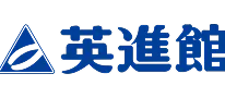 英進館