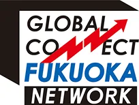 グローバルコネクト福岡ネットワーク