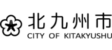 北九州市