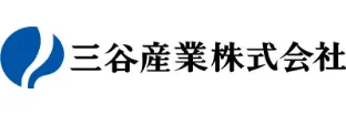 三谷産業株式会社