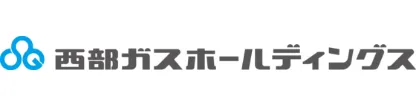 西部ガスホールディングス