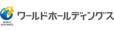 ワールドホールディングス